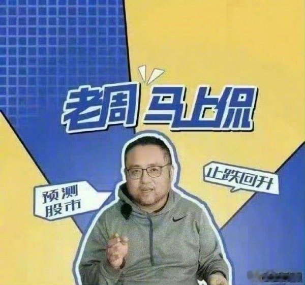 亿融配资 高送转也是一种市值管理工具