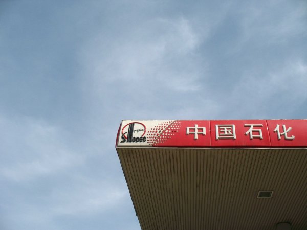 掘金配资 长高电新：金洲三期项目等三个项目将陆续开工