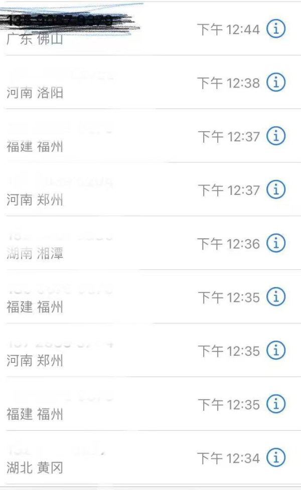 优速配资 开盒乱象背后的未成年：冲突、恐惧和生意