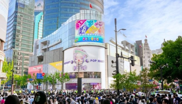 瑞银投资 首家卡游城市旗舰店落地上海，央视点赞“谷子经济”消费新场景