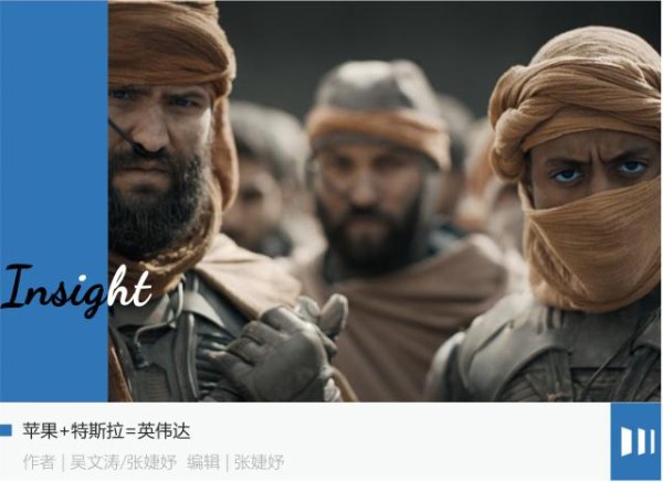 多多策略 为什么苹果都没人炒了？
