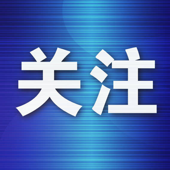 鼎冠策略资 辽宁免费学前教育方案来了！